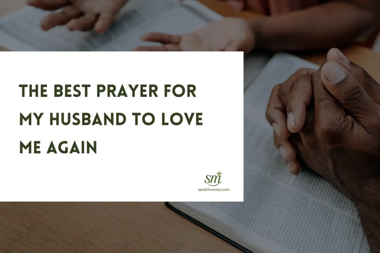 prayer for husband Quran Verse Al Furqan 25:74